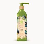 Kakadu Fusion-C Body Serum