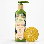 Kakadu Fusion-C Body Serum