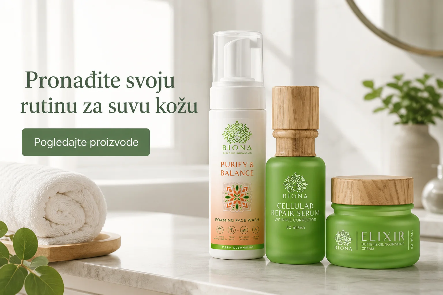 Osnovna rutina za suvu kožu